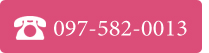 0975820013